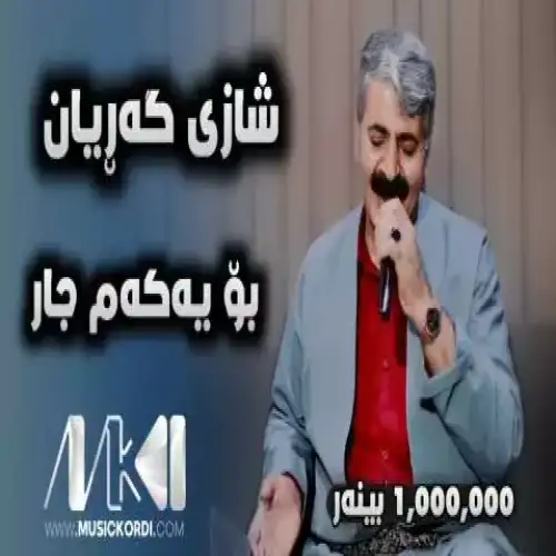 خال دانه دانه